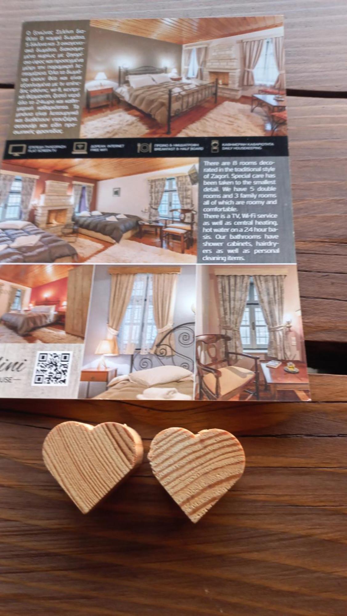 ויצה Guesthouse Selini מראה חיצוני תמונה